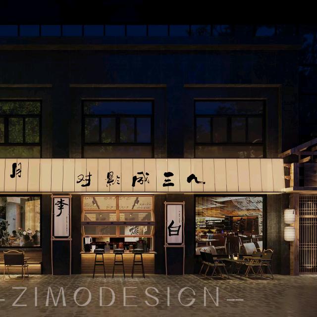 问李白•小酒馆