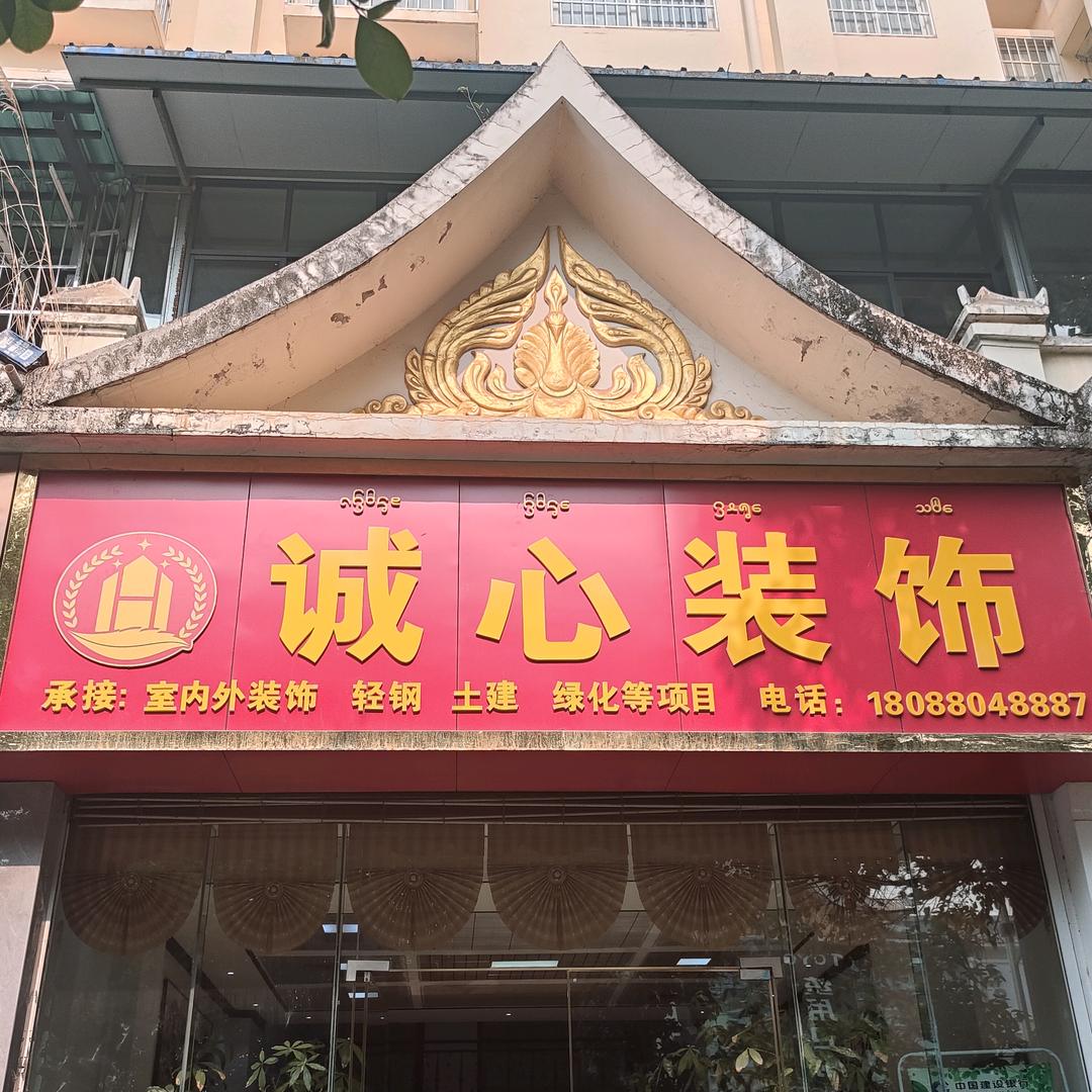青哥