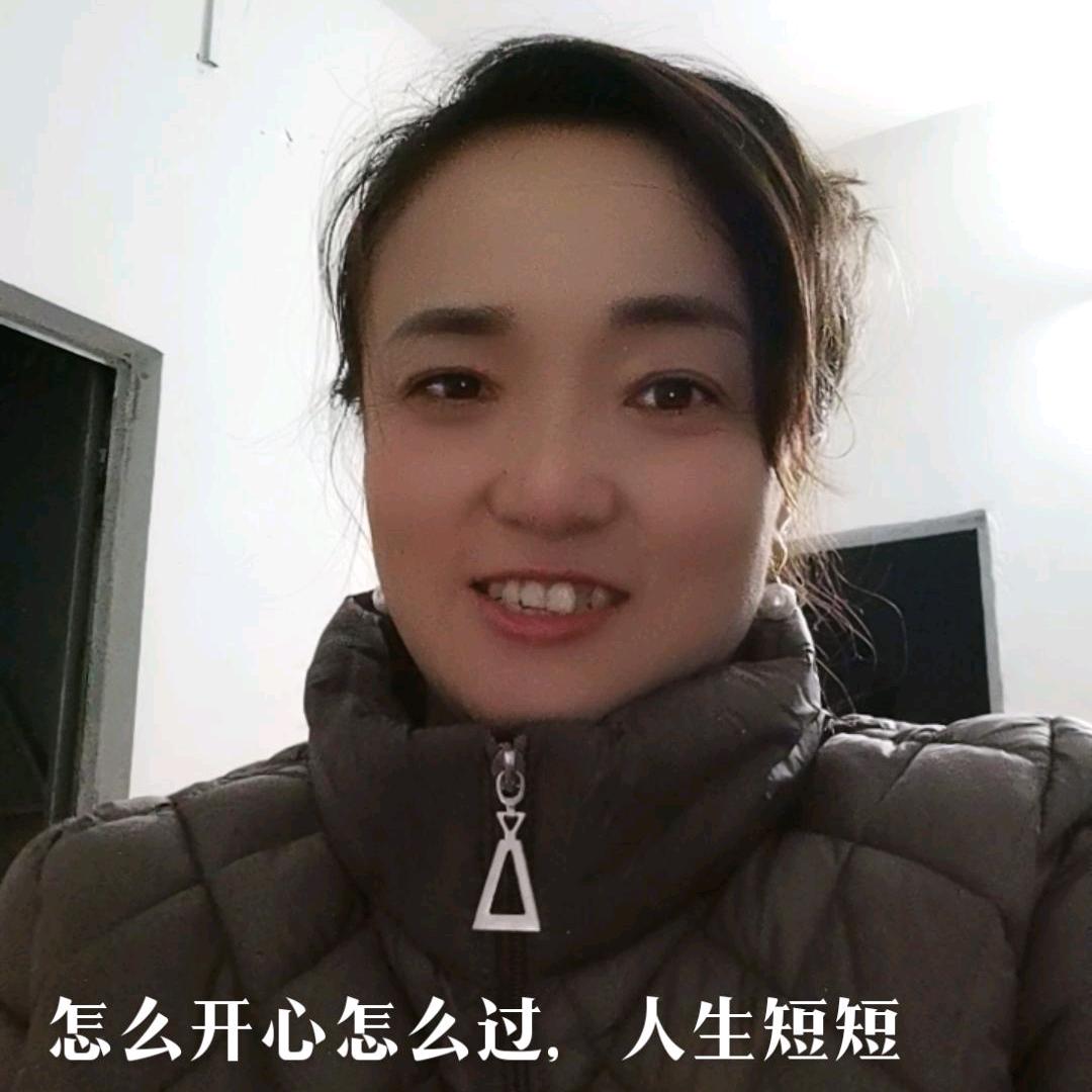 知足常乐是幸福刘英