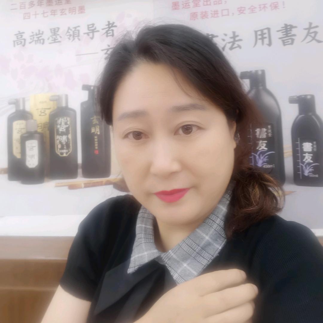 南京文房四宝 夏小米