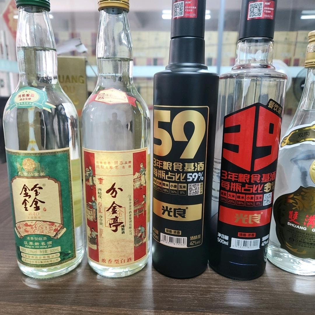 光良！分金亭！