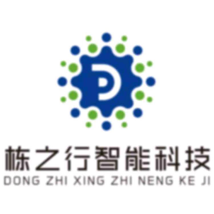 上海栋之行智能科技有限公司