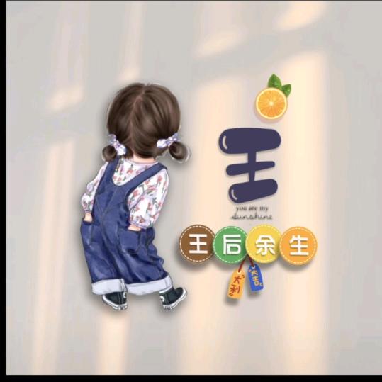 A云彩天蓝