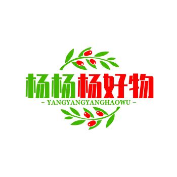 杨杨杨好物