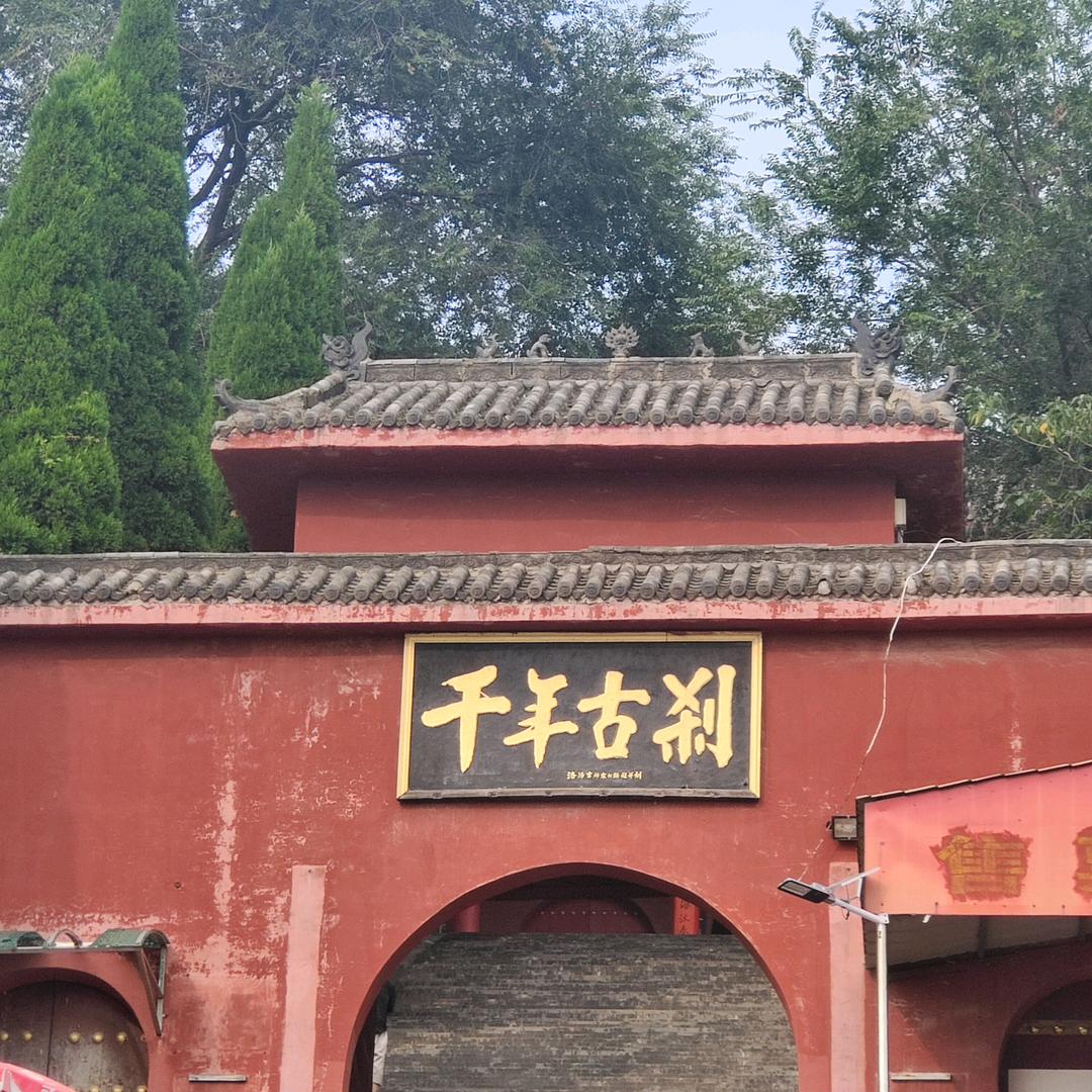 禅心