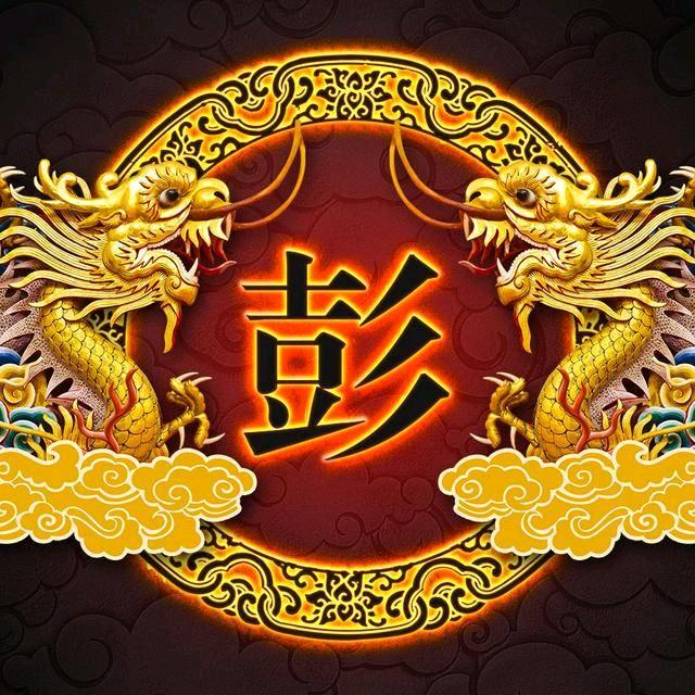 锦程木材服务部回收废旧木材树枝