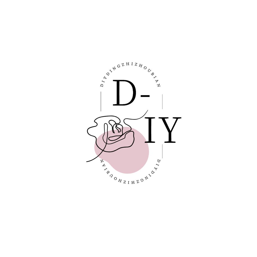 DIY周边定制