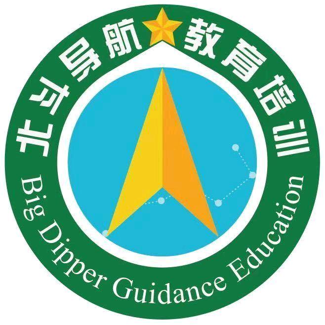 北斗导航-家瑞老师