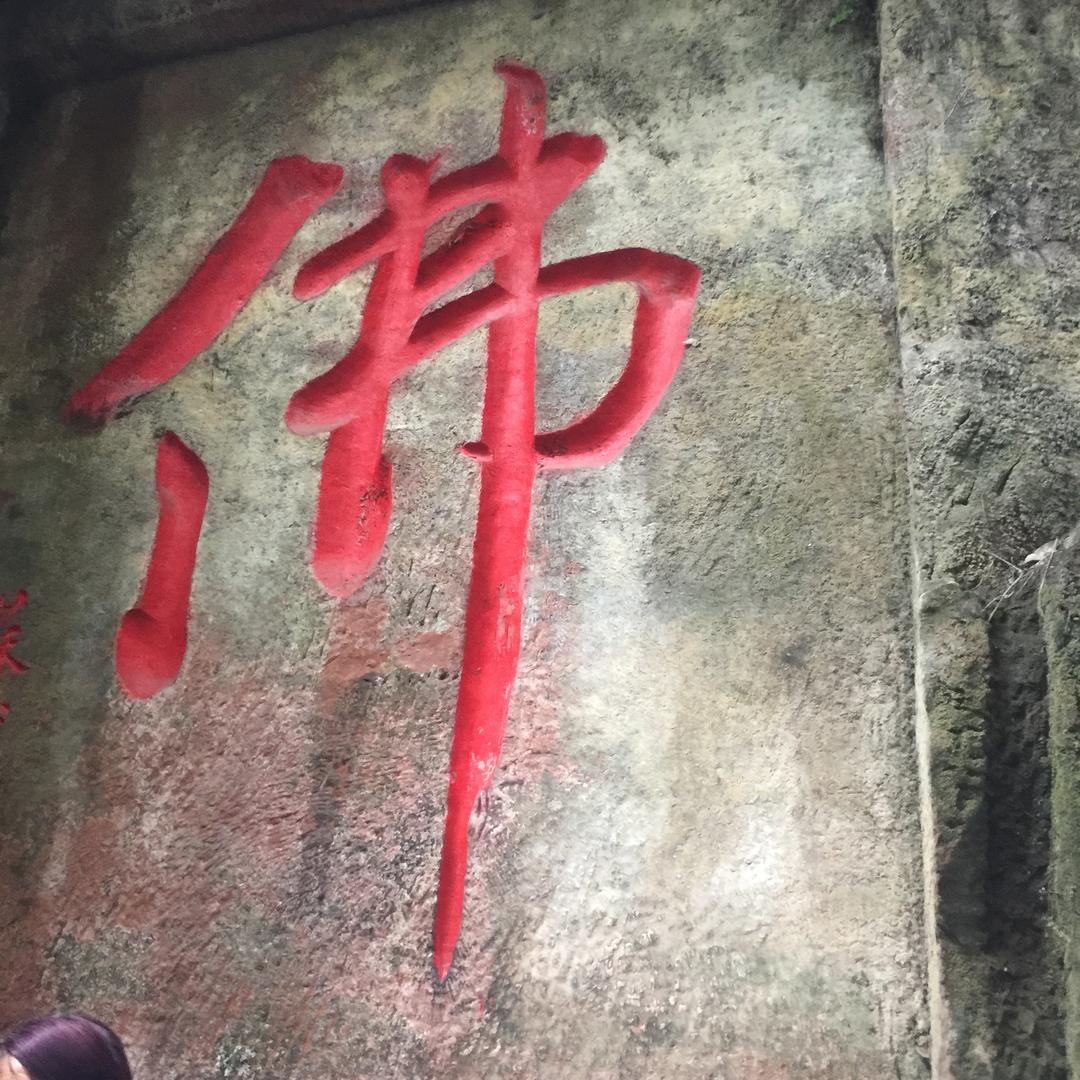 红