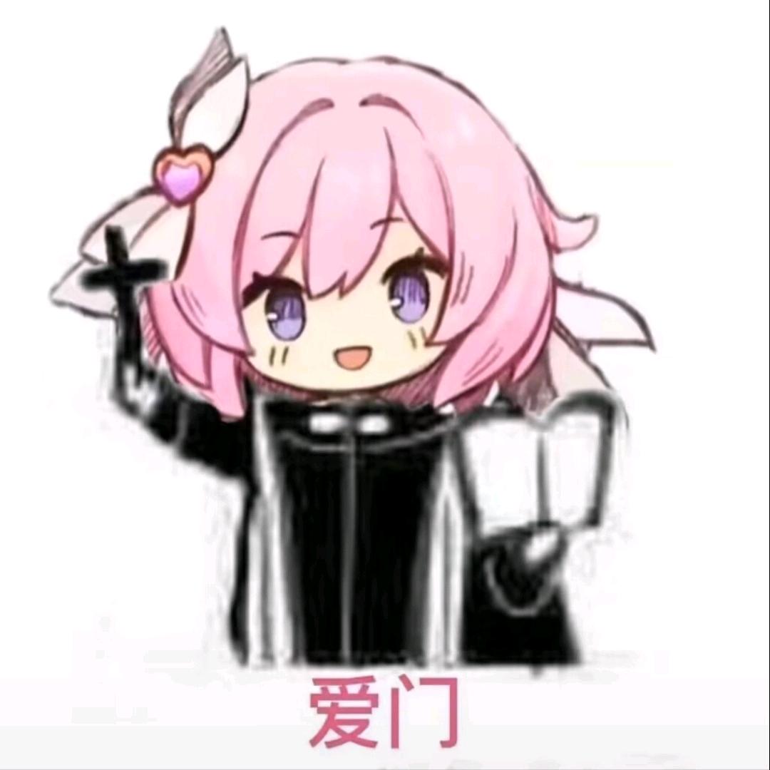 玖钦