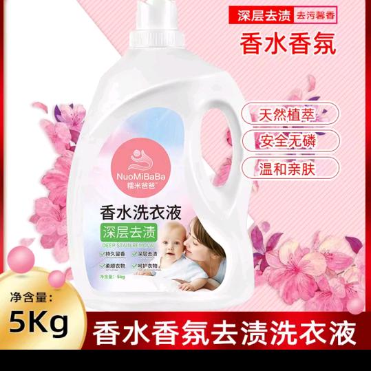 若你不弃,此生不离