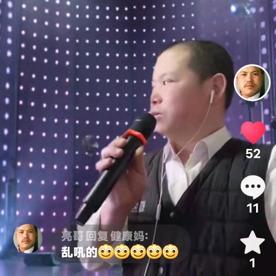 手心有你（土家人）