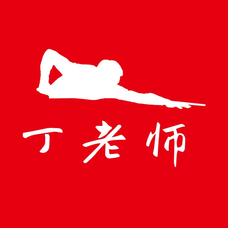 丁老师球迷用品旗舰店
