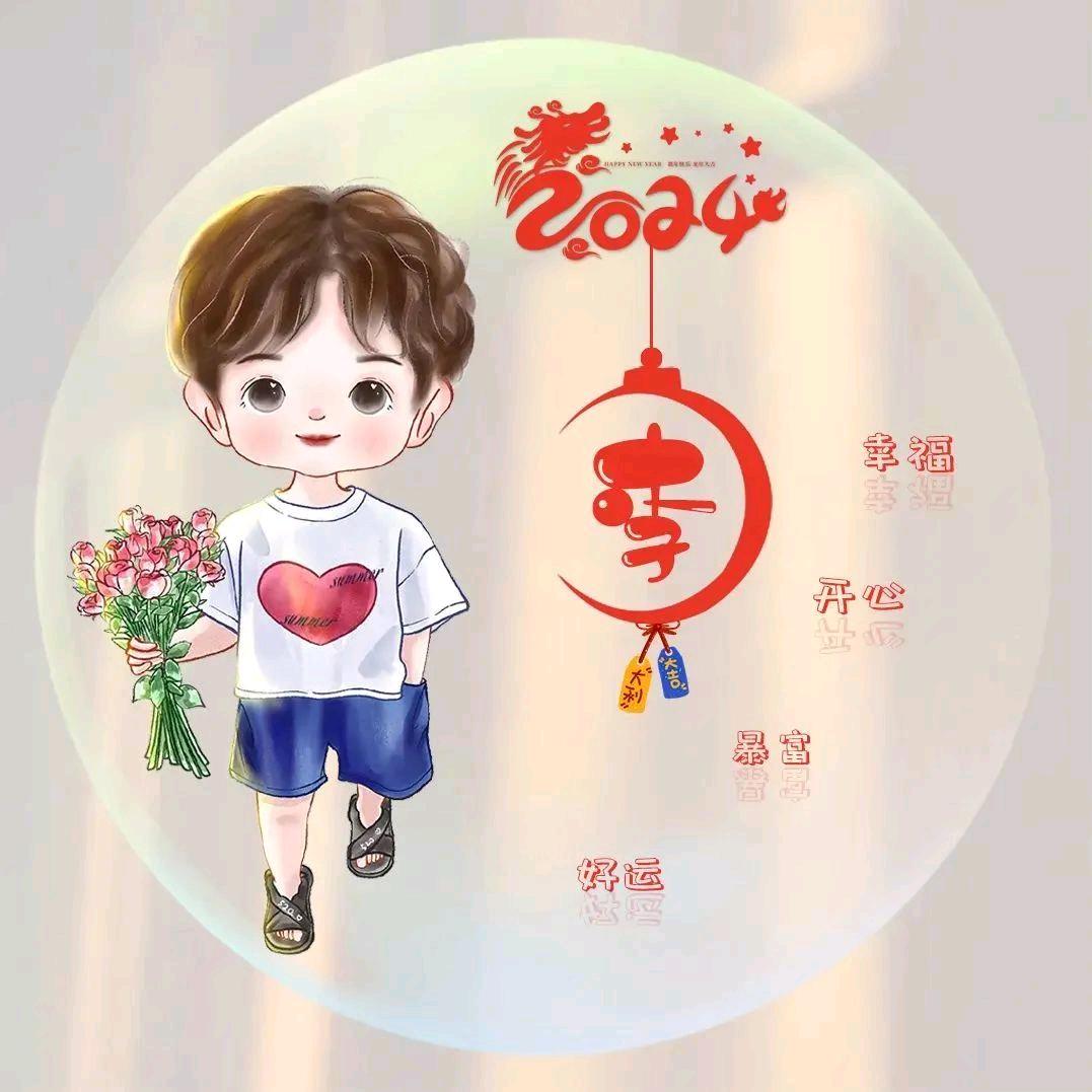 十八子的李(素麦女装)