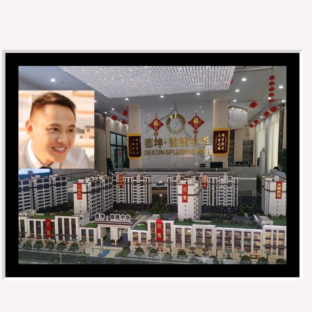 小魏 于田探房（新疆）（贵州人）