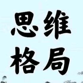 黑马新项