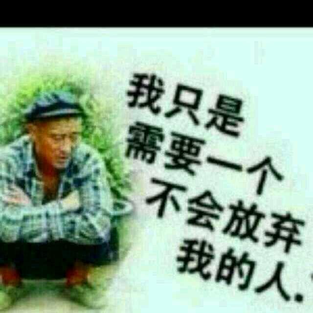 烈酒伤人心