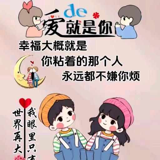 🚬ཀོ徐你一方平安 ꦿ҉࿐