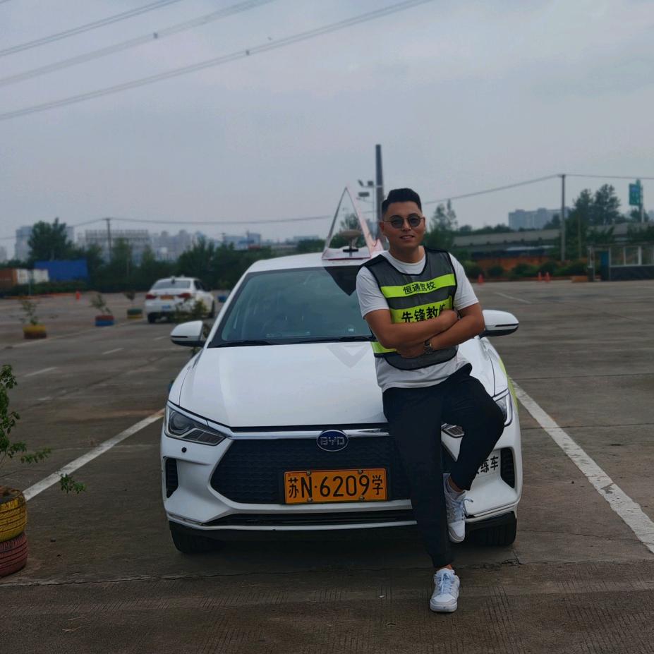 沭阳恒通驾校吕教练