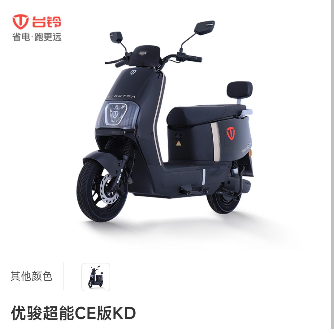 刘书记