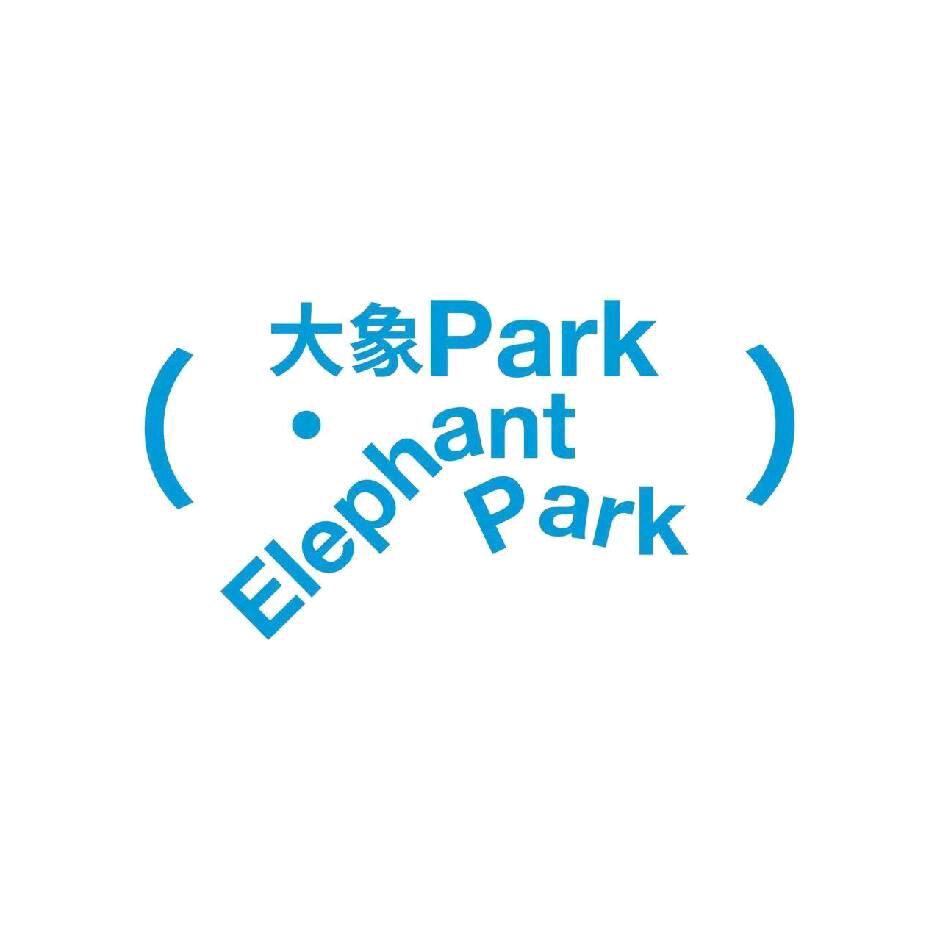 大象哆女装（大象park店）