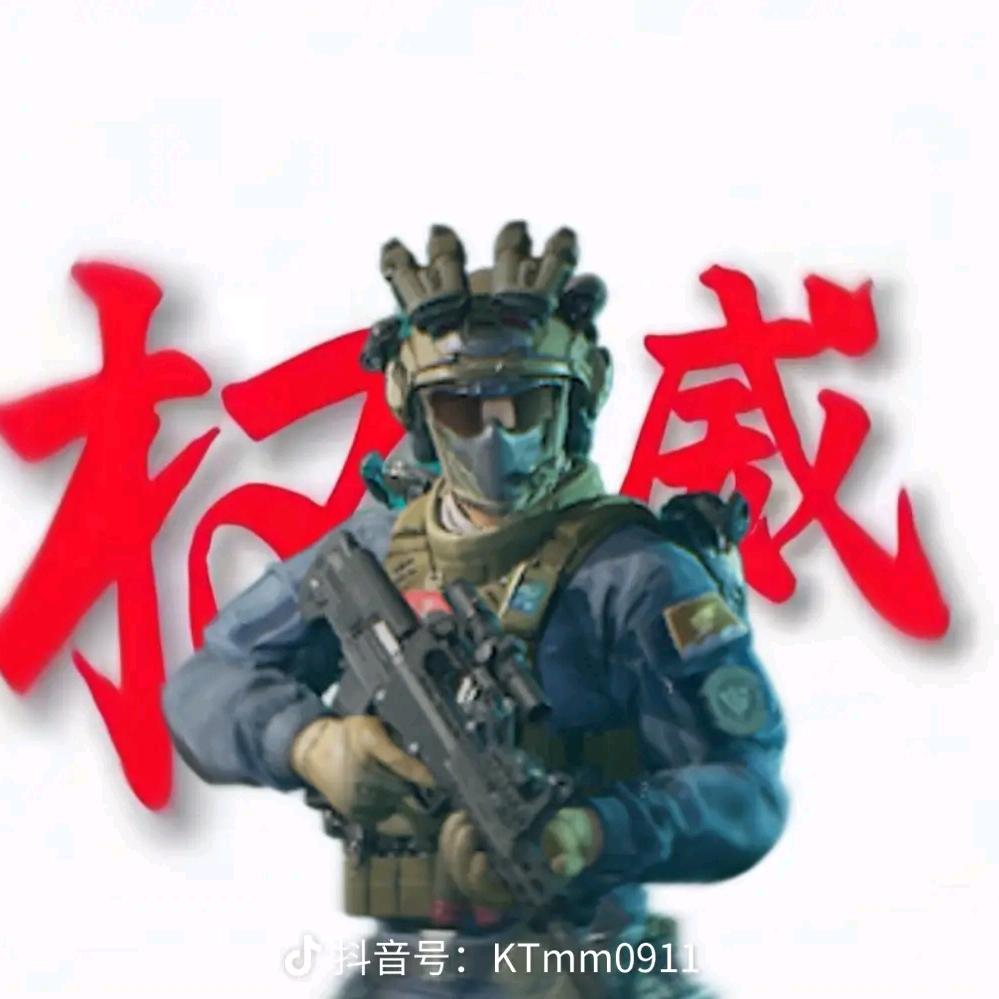 蓝溪（三角洲行动）