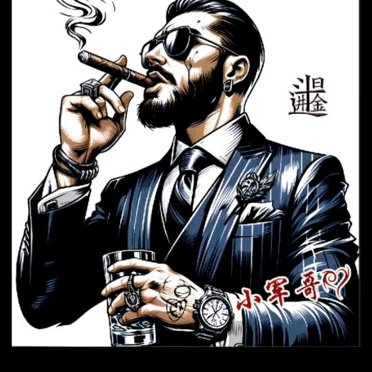 小军哥