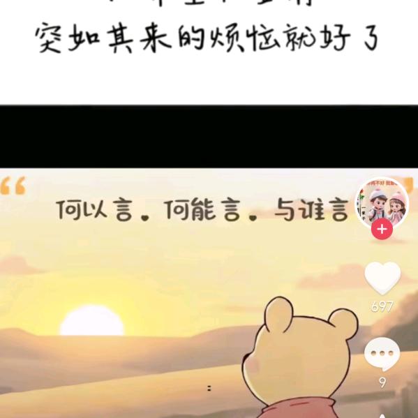 艾灸张老师