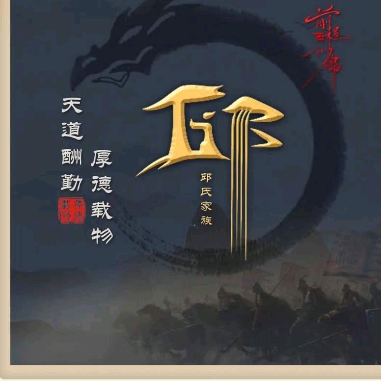她三姨