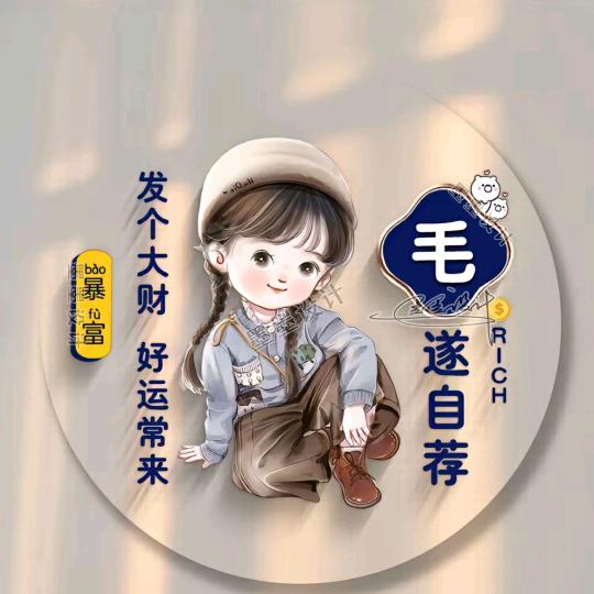 💋迴吥菿過祛💋