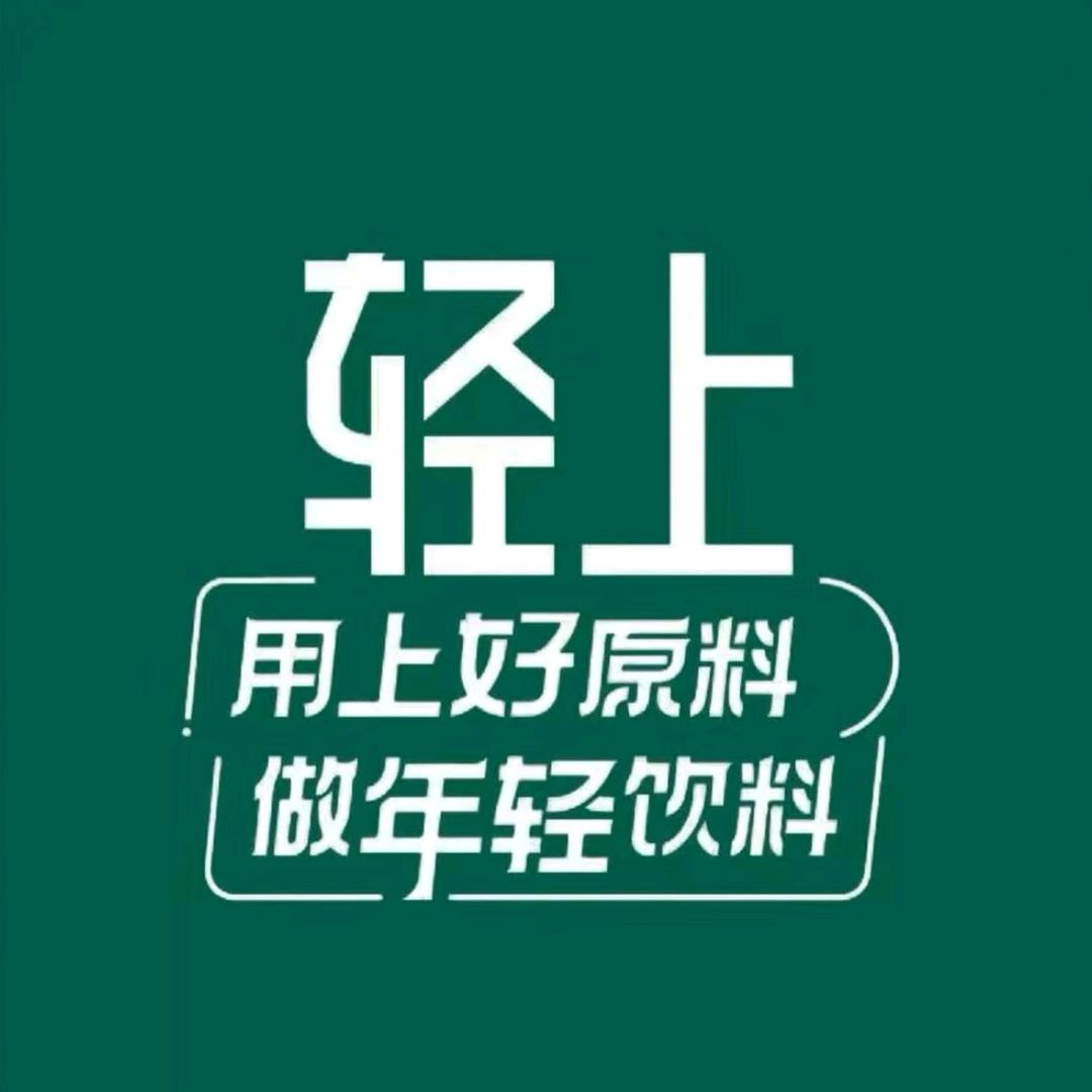 轻上邮邮直播号