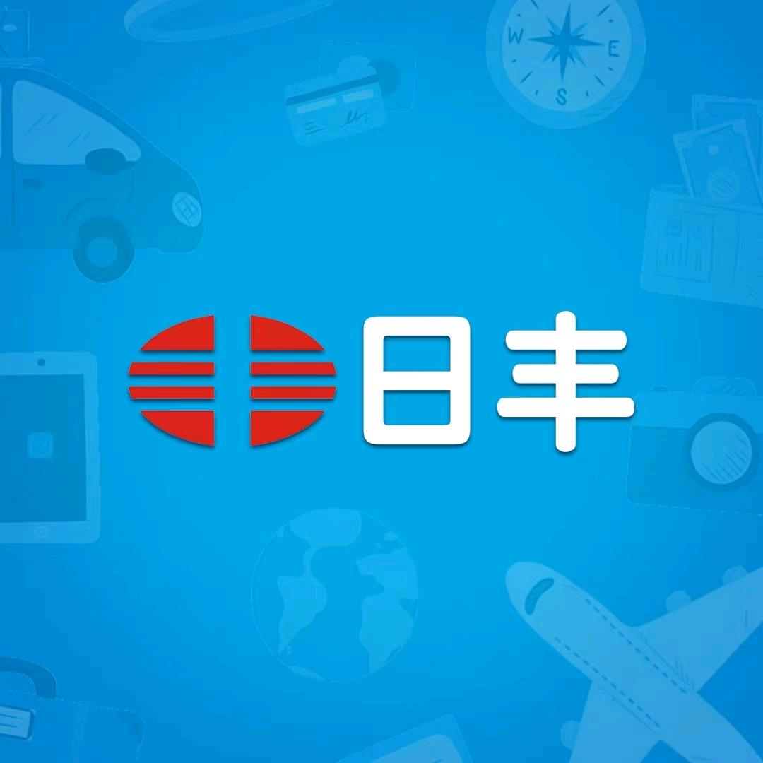 日丰管达州运营中心