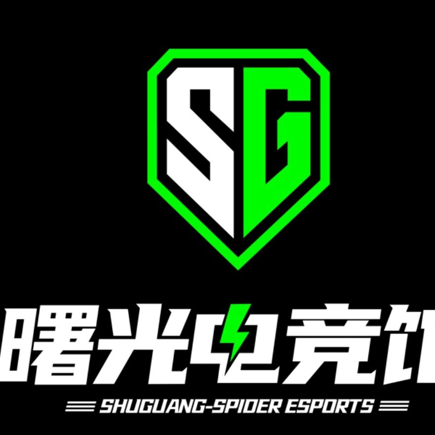 曙光电竞馆