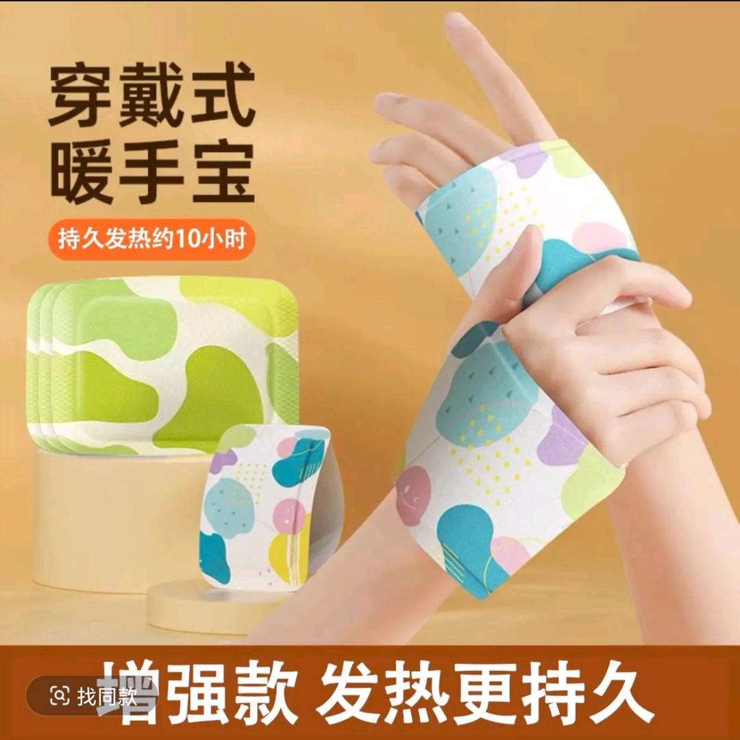 软fufu的喵