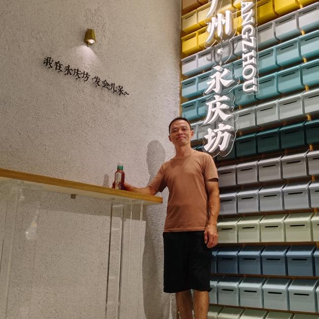遇見你真好