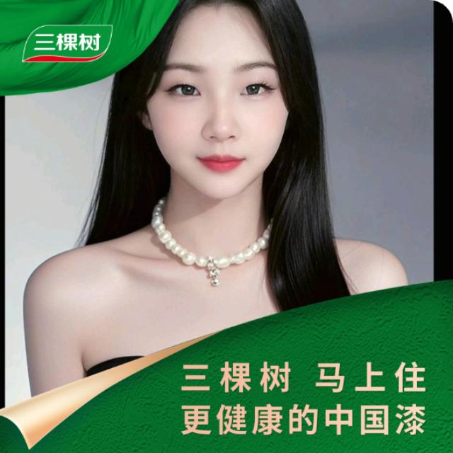 ℘ ໊三棵树仁怀习水总代理(周周)༊ ໊