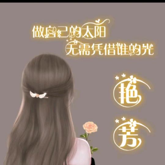 笑对人生