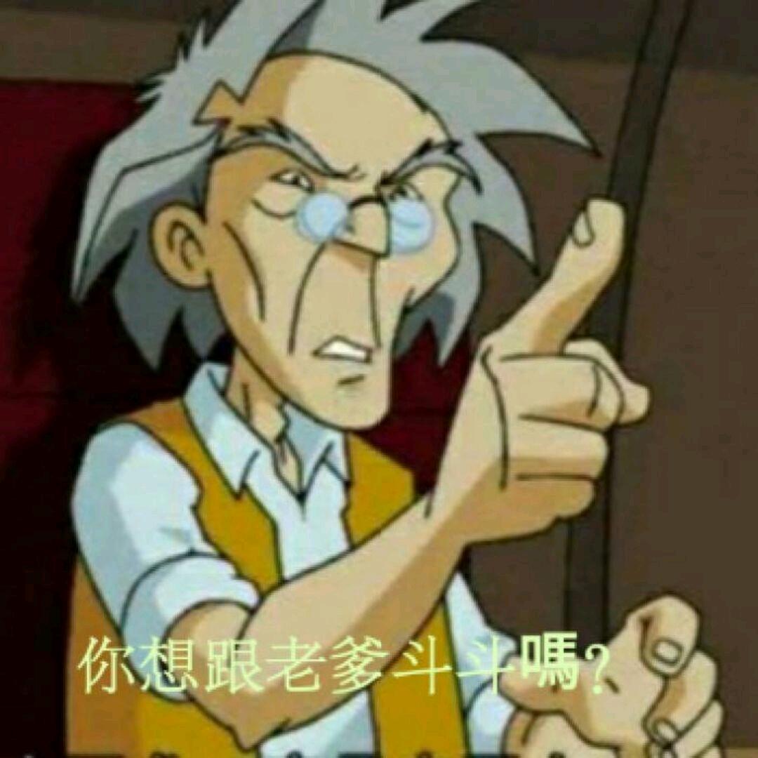I2奇哥