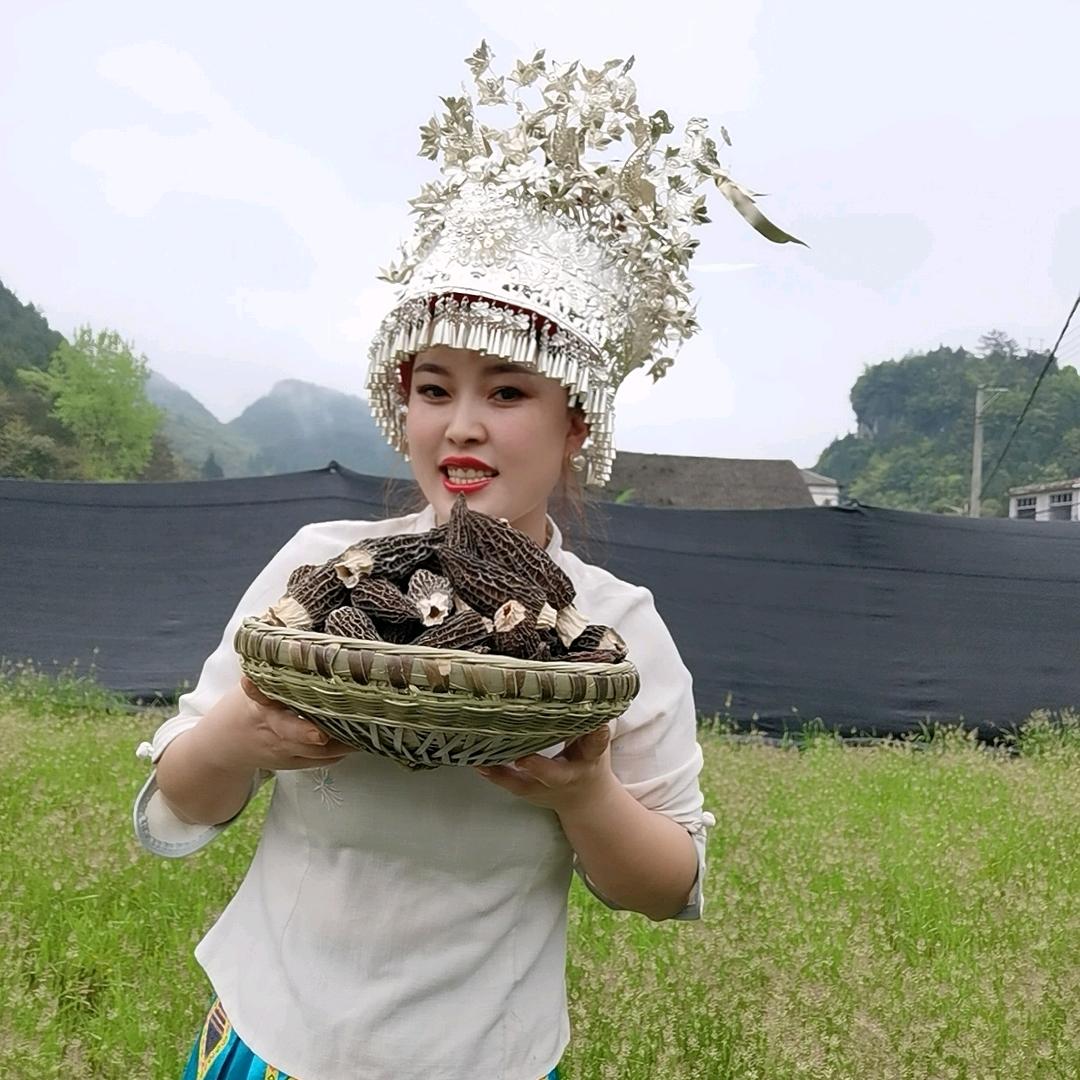 蚩尤菌主