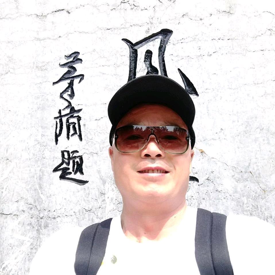 幸胡一生