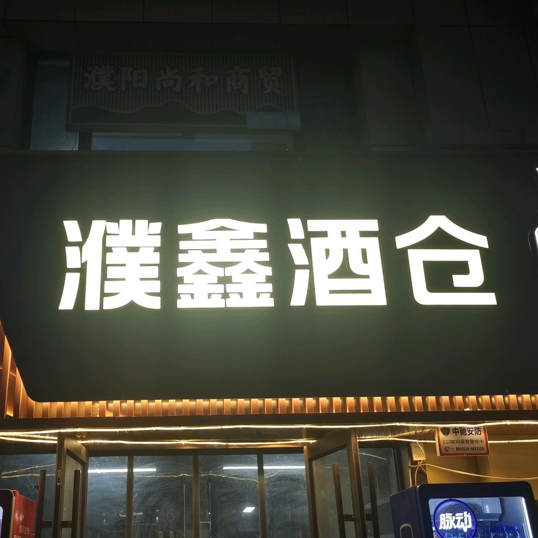 尚和专营店优选