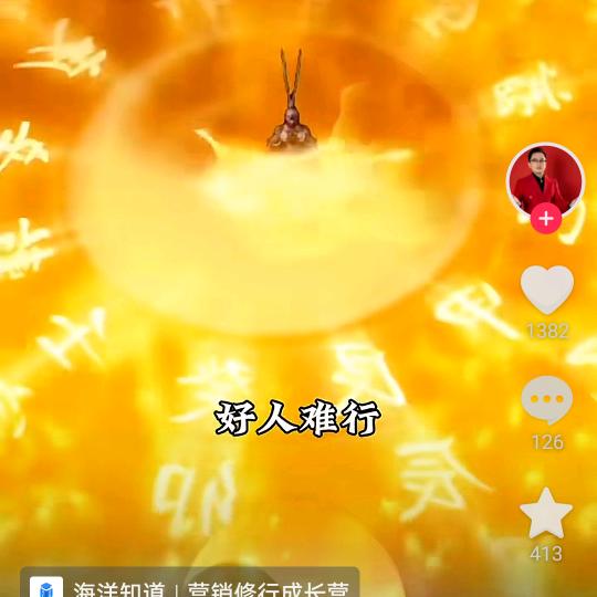 李英