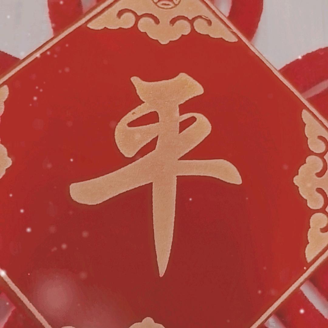 美丽的宁静