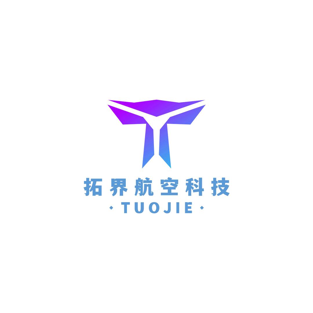 拓界航空CAAC无人机执照培训（威海）