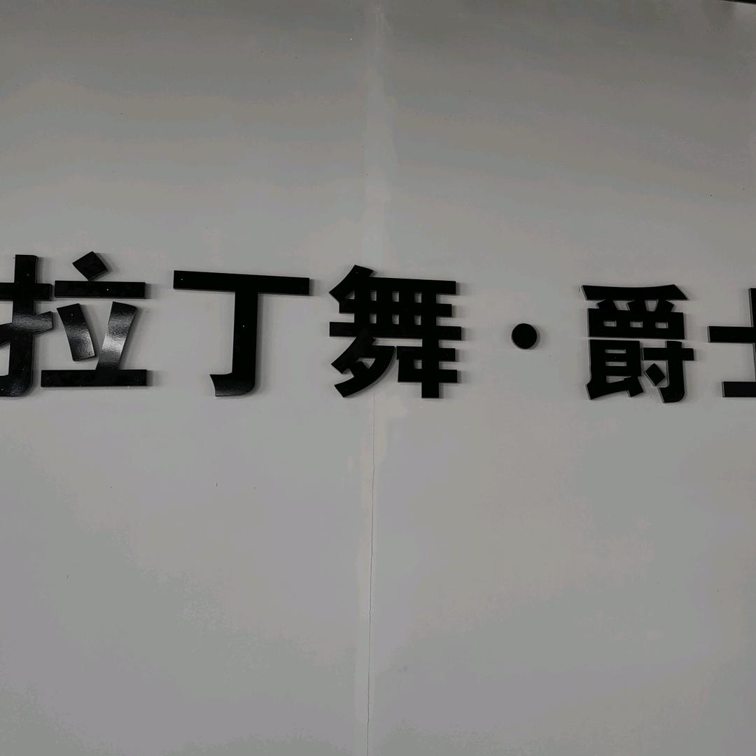 橙褚好物严选店