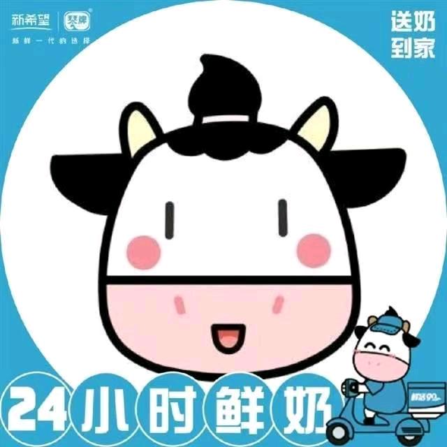 琴牌牛奶—新鲜送（工厂研学）