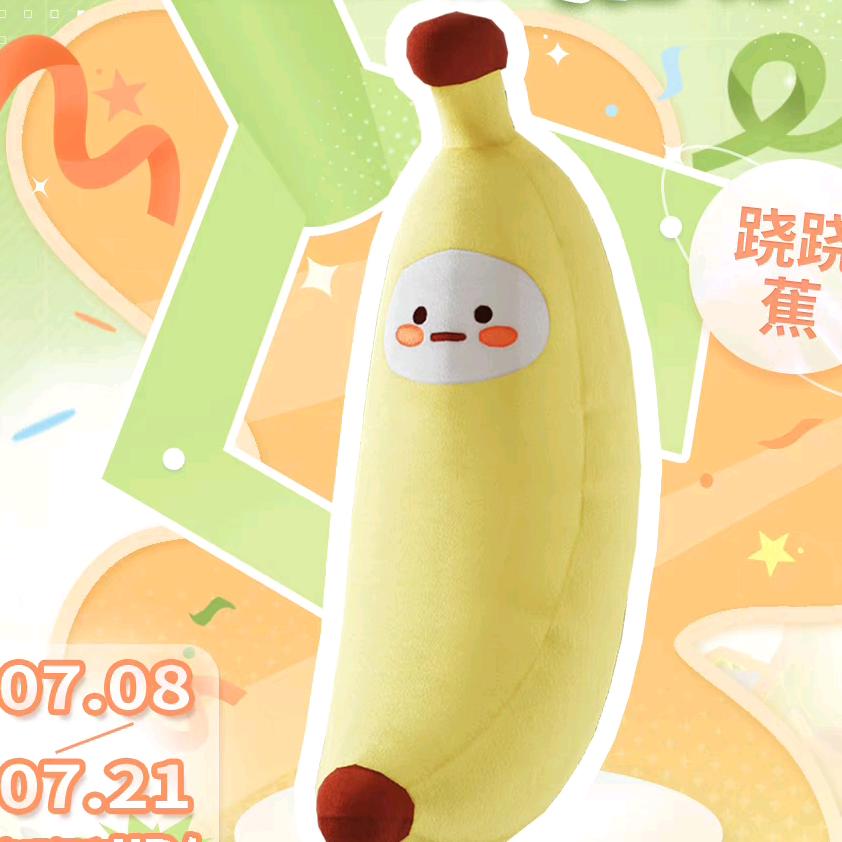 BananaChuchu