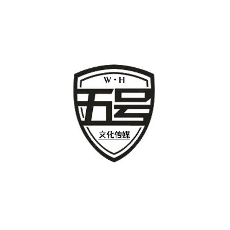 五号文化传媒.