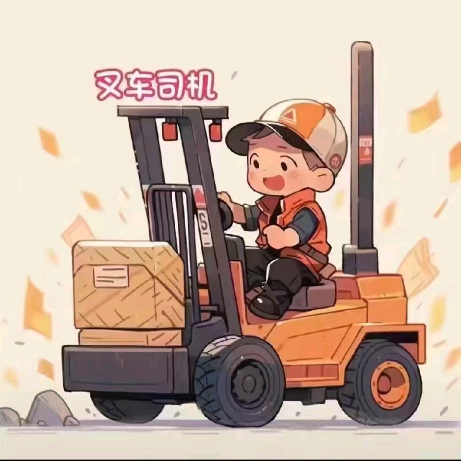 啊 文
