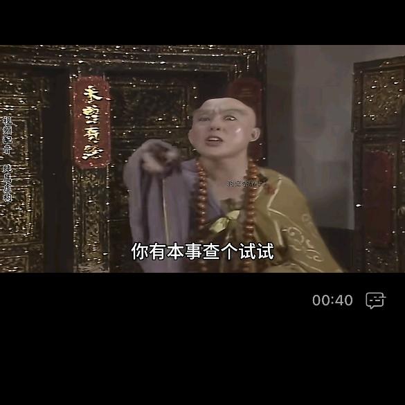 烟火谋生